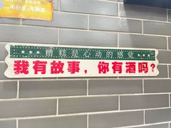 -银记肠粉(文昌北路店)