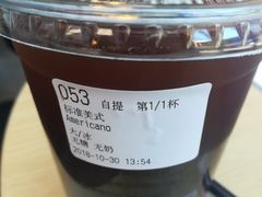 -瑞幸咖啡(北工大理科楼店)