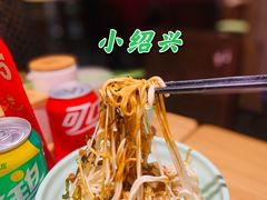 -小绍兴(南翔印象城店)