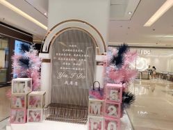 -I Do(重庆龙湖北城天街购物广场店)