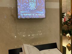 -杭州JW万豪酒店-万豪中餐厅