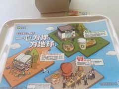 -德克士(北关店)