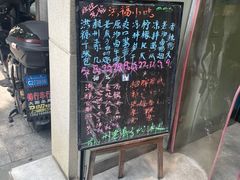 -洪福米线(浣纱路店)