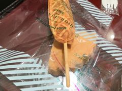 -开心草帽(张村店)