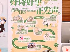 -上海来福士广场