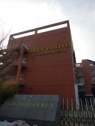 点击看大图 -唯一视觉婚纱摄影(李家村店)
