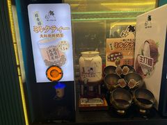 -一绪に寿喜烧(荟聚店)