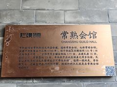 -花韵丁香酒店(北京南站牛街店)