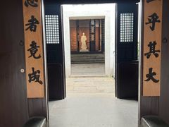 -乌镇东栅景区-茅盾故居