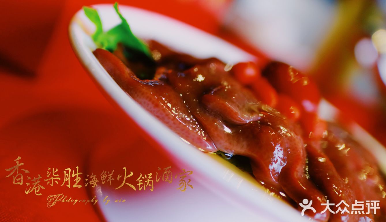 【美食】颠覆传统、刷新认知的港式火锅，了解一下？