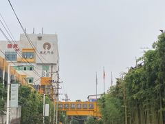 -瑞光创意工厂