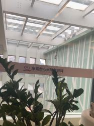 -东莞台心医院-医疗美容