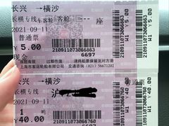 -长兴对江渡客运站