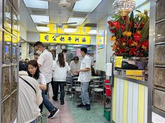 -澳洲牛奶公司(佐敦店)