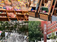 -中粮·祥云小镇