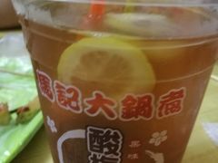 -马记大锅煮(总店)