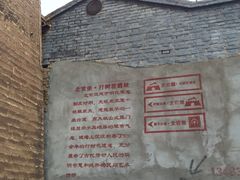 暖泉古镇-暖泉古镇