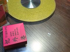 -忆外婆徐州菜·地锅鸡·生日宴(吴庄店)