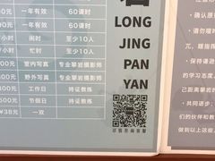 -龙景攀岩(海峡世茂广场店)