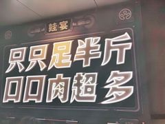 -蛙宴·美蛙火锅基地(万象城店)