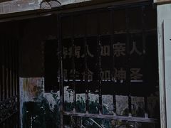 -棂笼·深度沉浸密室(武汉旗舰店)