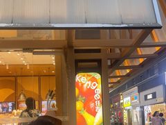 -仟吉·ART FARM主题店(菱角湖万达店)