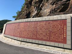 -大鹿岛