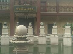 -景德镇古窑民俗博览区