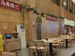 -羊之道草原味道清真餐厅(番禺店)