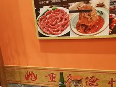 -重庆德忆火锅（龙南街3店）(渝水岸餐饮)