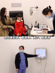 -唯儿诺儿童医院·儿科·眼科·口腔(长宁江苏路店)