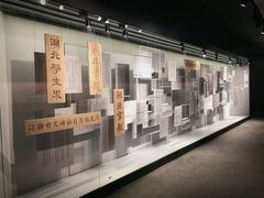 -张之洞与武汉博物馆
