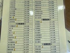 -奶酪魏(牛街总店)