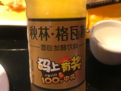 -老六杀猪菜(进乡街店)