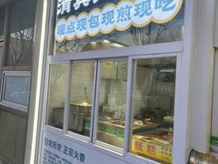 -紫光园清真北京小吃(银村街店)