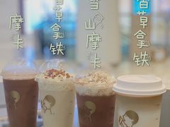 -喜茶(深圳福田星河COCO Park店)