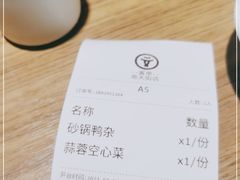 -建辉湖南土菜馆(南大街店)