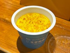 桂花酱酸奶酪-文宇奶酪(南锣鼓巷店)