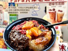 -龙湖重庆时代天街