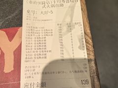 -牛YO寿喜烧·铁板烧和牛火锅自助(市府恒隆店)