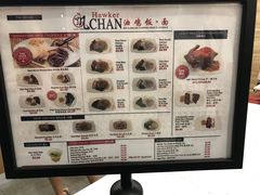 菜单-了凡香港油鸡饭面(大成店)