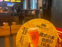 -肉串汪(月坛店)