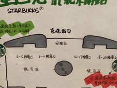 -星巴克(北京南站第三店)