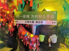 -三坊七巷历史文化街区