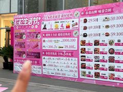 -金茂览秀城