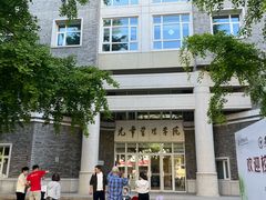 -农园餐厅(北京大学店)