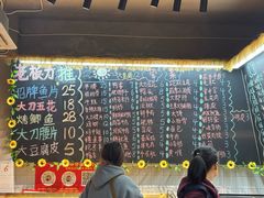 -为民烧烤吧.自贡爆炒菜.成都烧烤(收录20年好店)