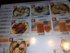 iphone_upload_pic-江南原著(中联广场店)
