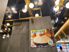 -海底捞火锅(长宁路龙之梦店)
