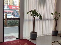 -悦园影院式·足道·养生spa